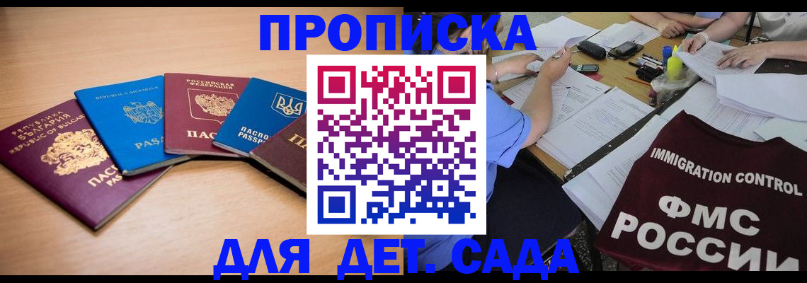 найти адрес прописки в Сибае